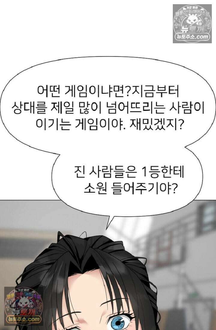鬼신들린 그래플러 07화 25