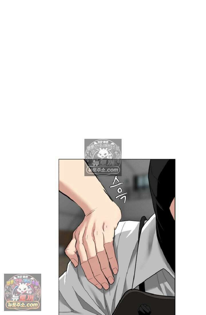 鬼신들린 그래플러 07화 33