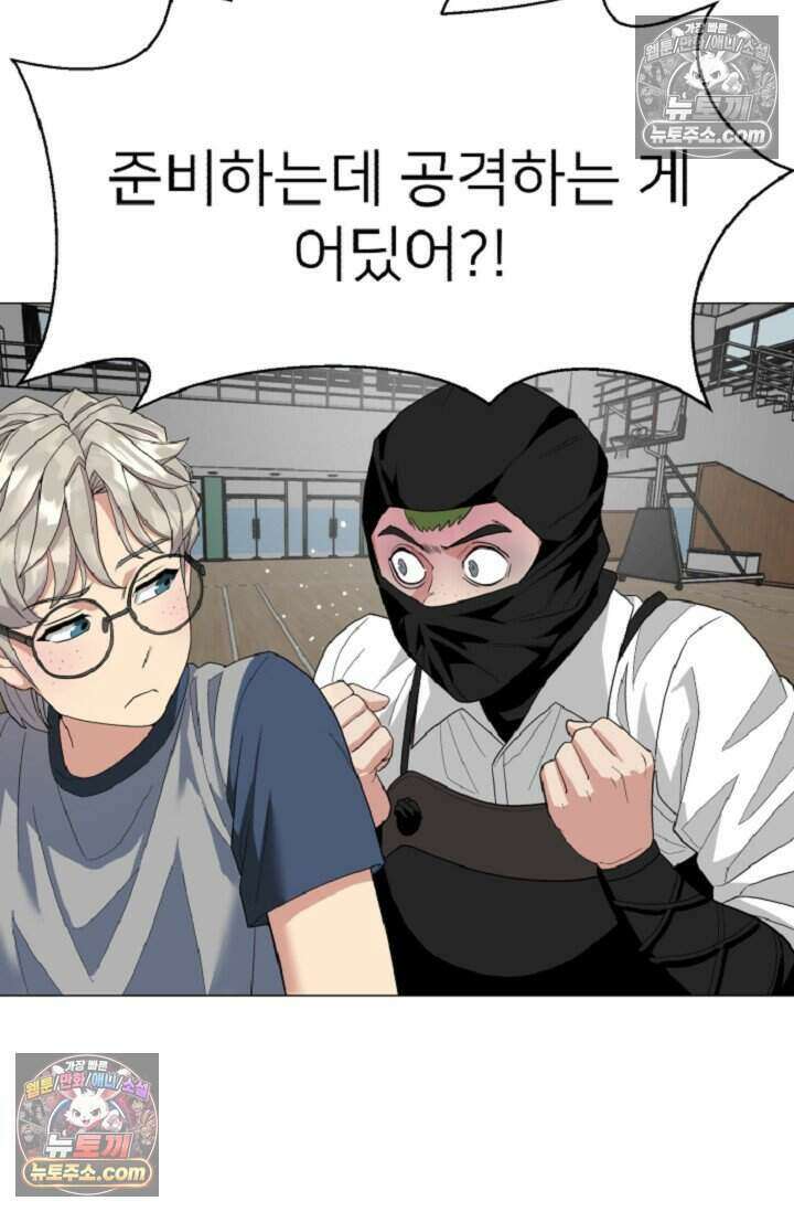 鬼신들린 그래플러 07화 37