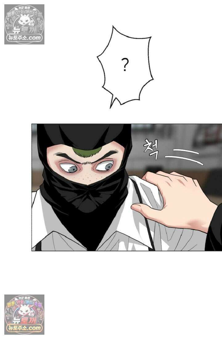 鬼신들린 그래플러 07화 38