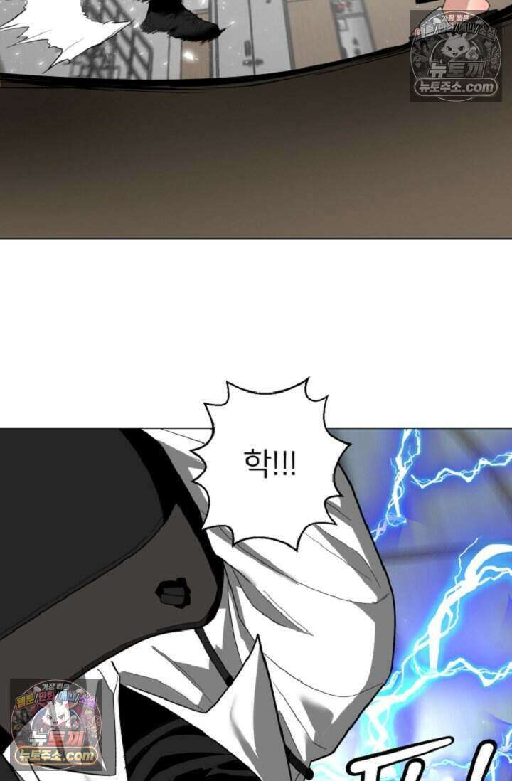 鬼신들린 그래플러 07화 42