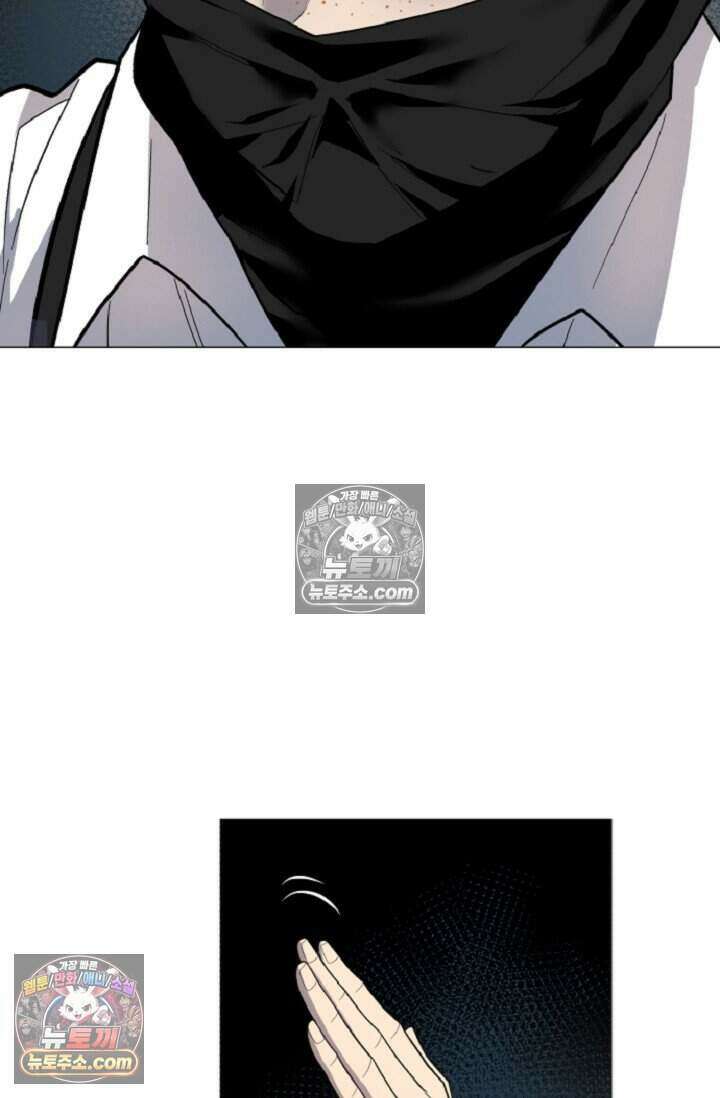 鬼신들린 그래플러 07화 46