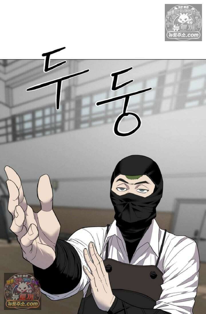 鬼신들린 그래플러 07화 48