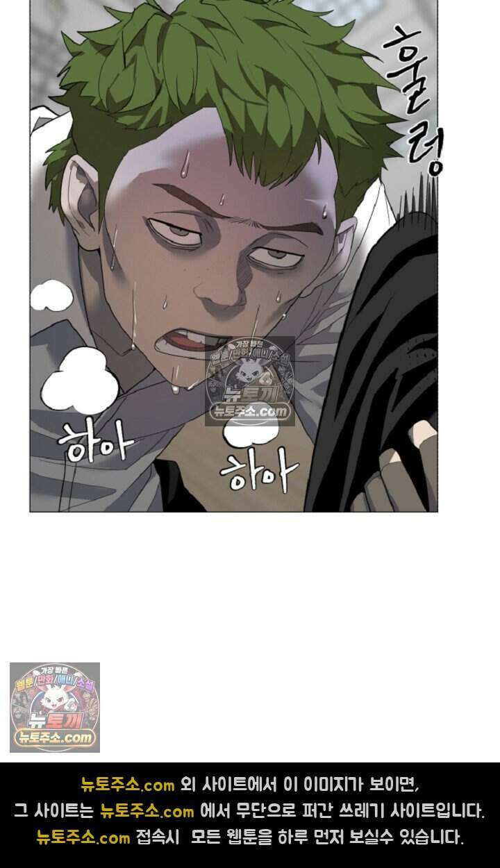 鬼신들린 그래플러 07화 60