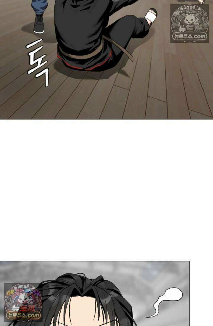鬼신들린 그래플러 07화 78