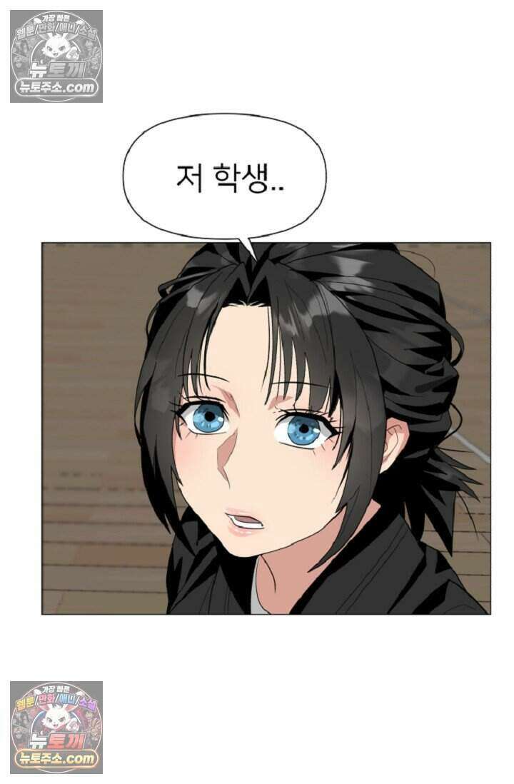 鬼신들린 그래플러 07화 85