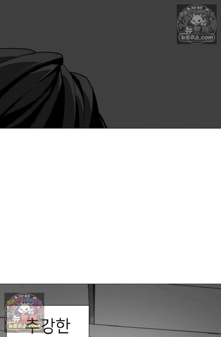鬼신들린 그래플러 07화 87