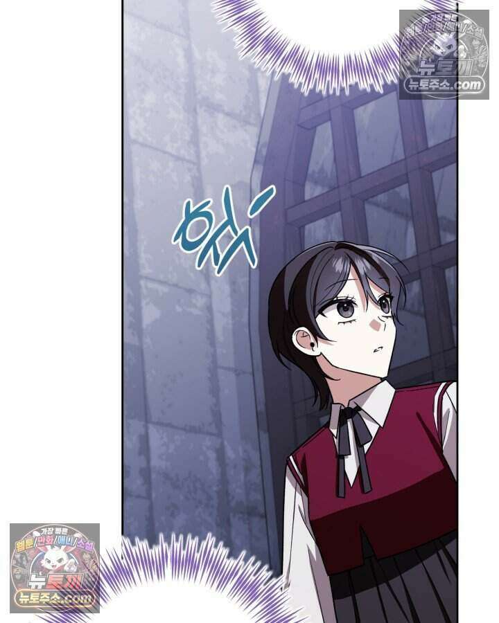 루벨파스트의 노예 21화 63