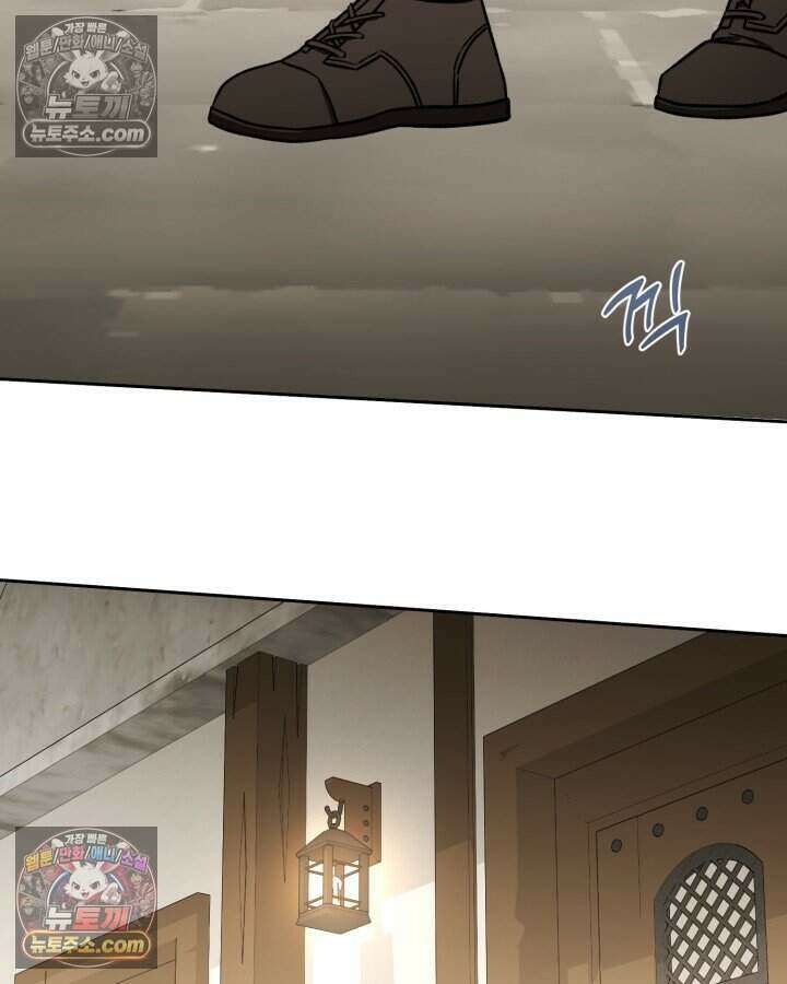 루벨파스트의 노예 21화 68