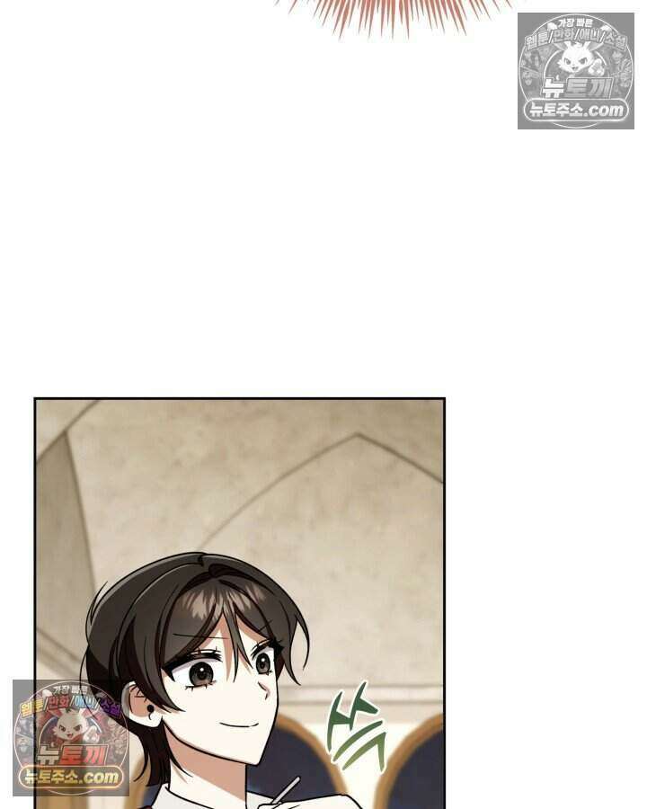 루벨파스트의 노예 21화 76