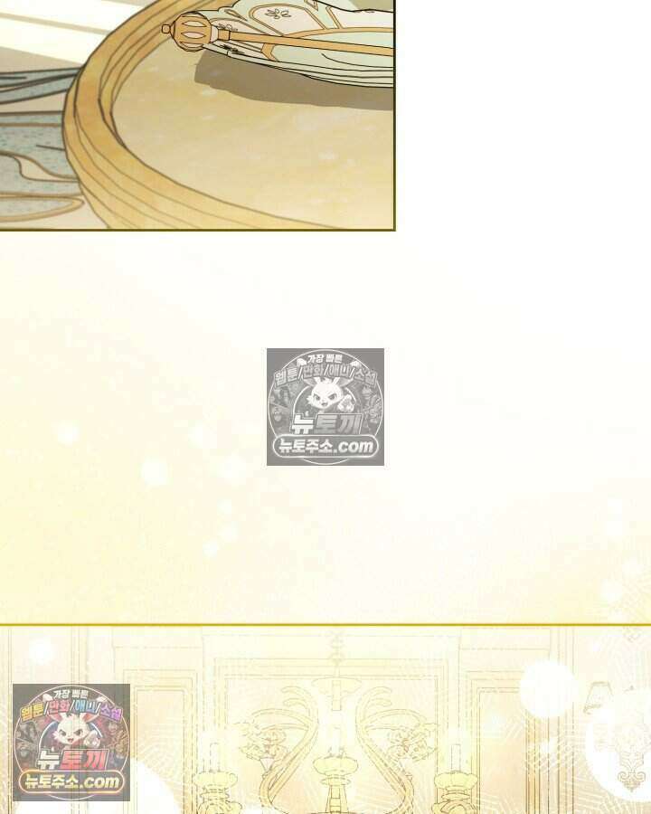 루벨파스트의 노예 25화 7