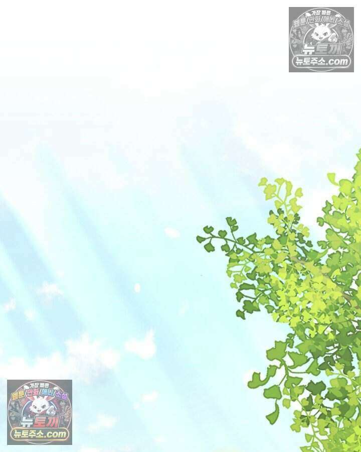 루벨파스트의 노예 25화 50