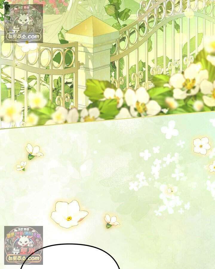 루벨파스트의 노예 25화 52