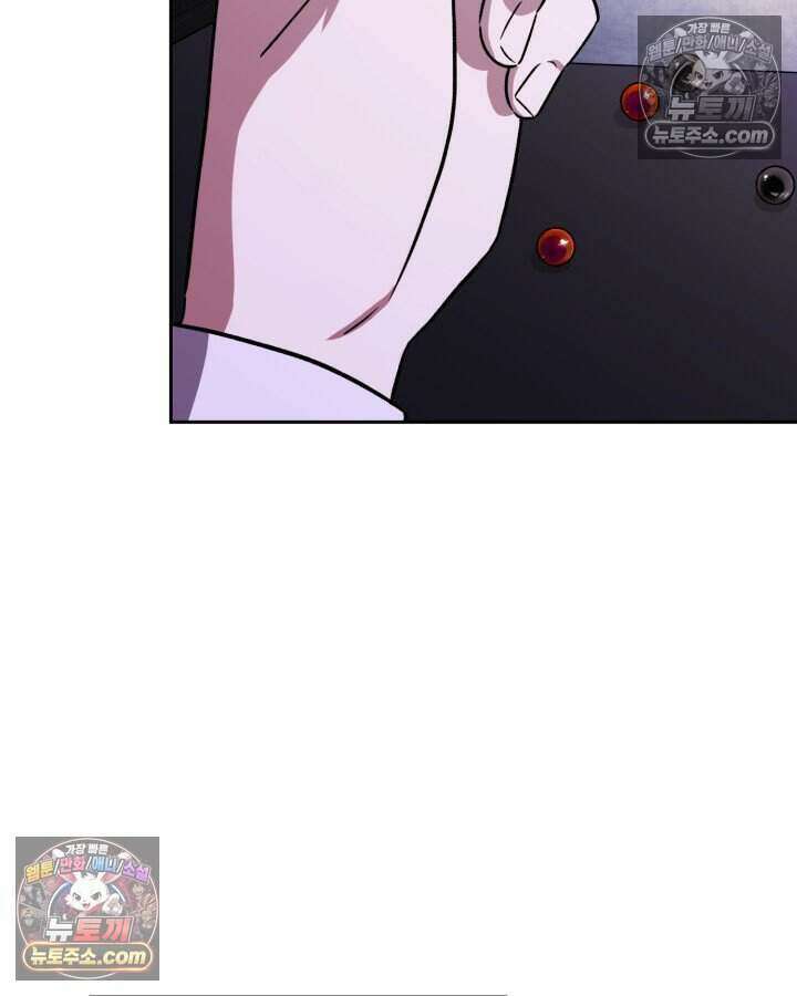 루벨파스트의 노예 25화 79