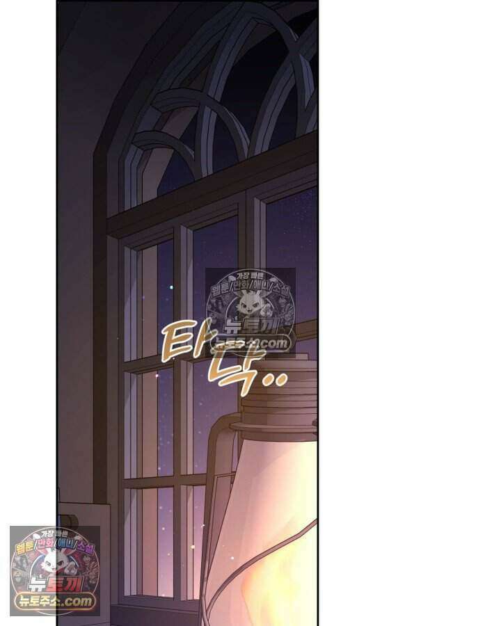 루벨파스트의 노예 25화 80