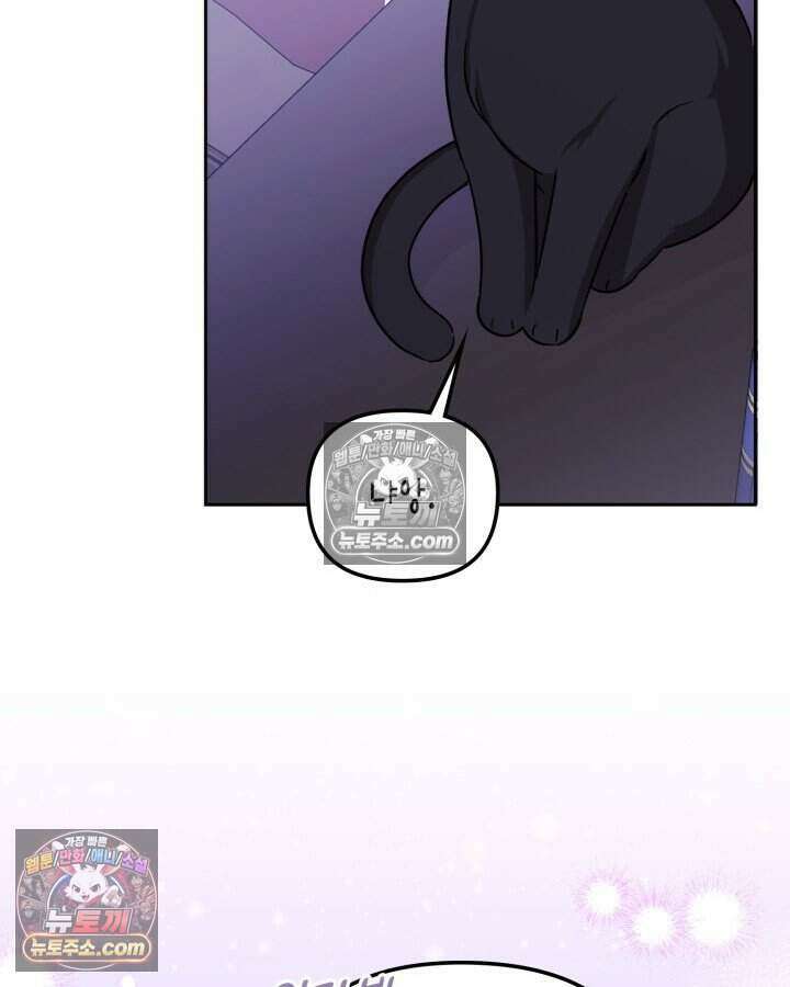 루벨파스트의 노예 25화 86