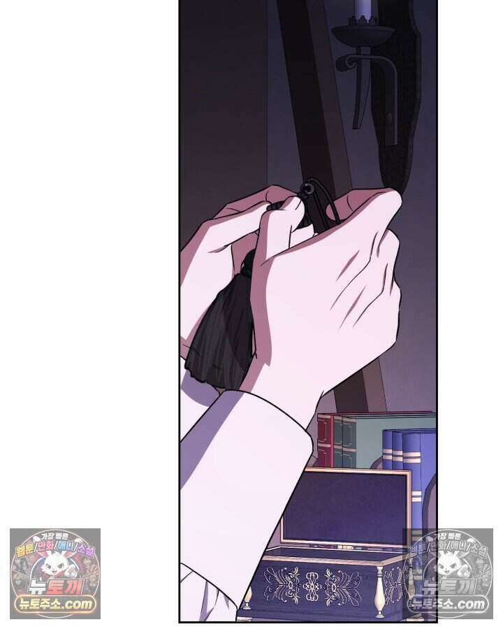 루벨파스트의 노예 25화 103