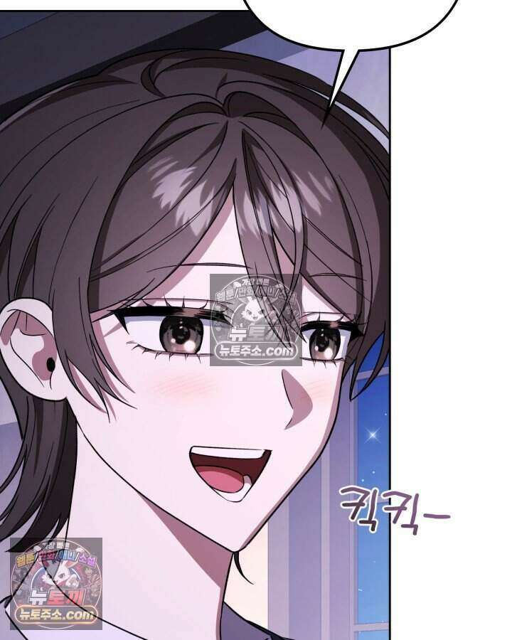 루벨파스트의 노예 25화 108