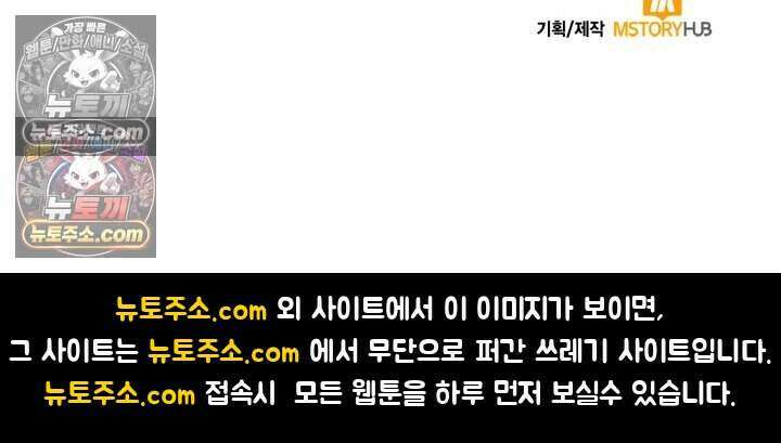 루벨파스트의 노예 25화 120
