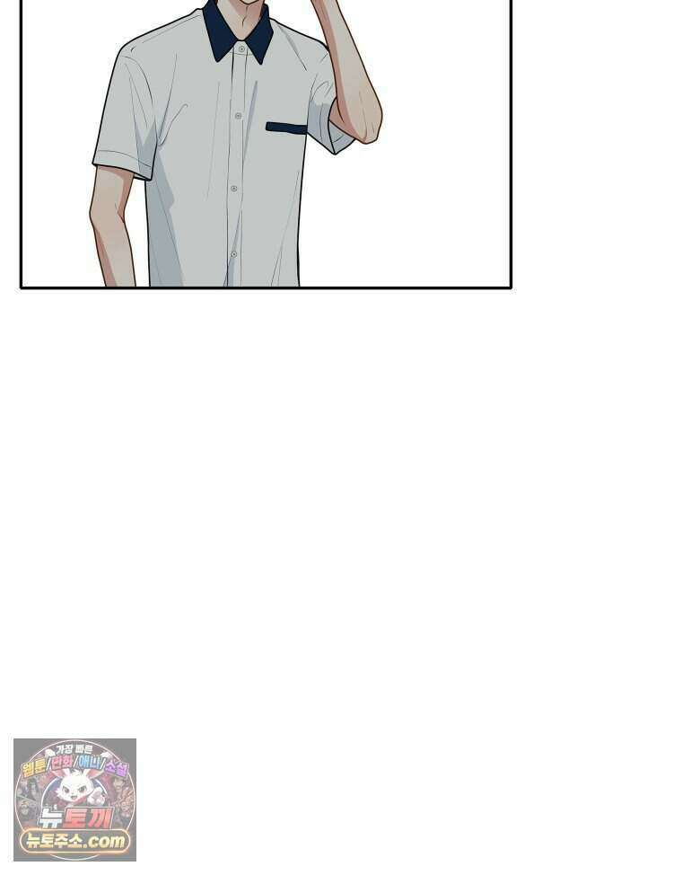 연습생 38화 9
