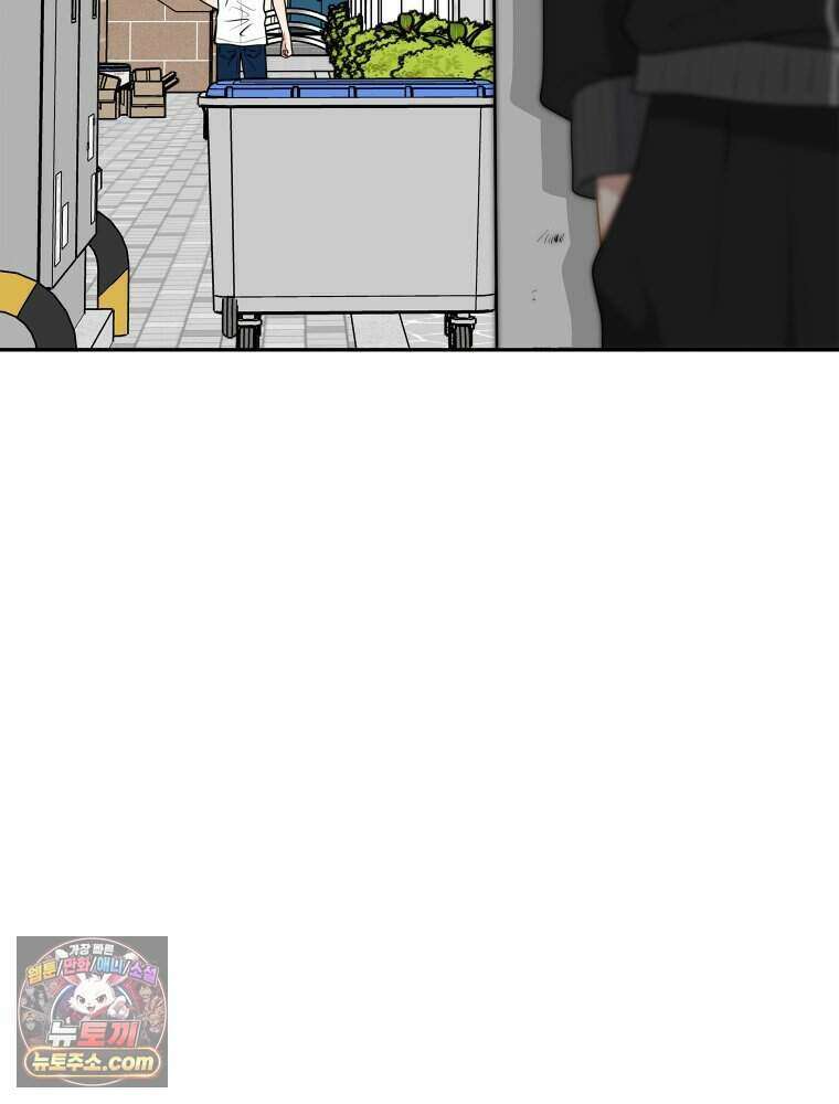 연습생 38화 19