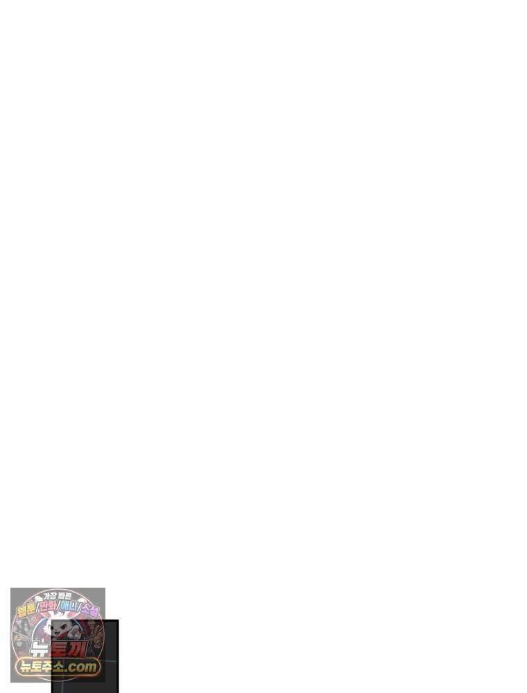 연습생 38화 20