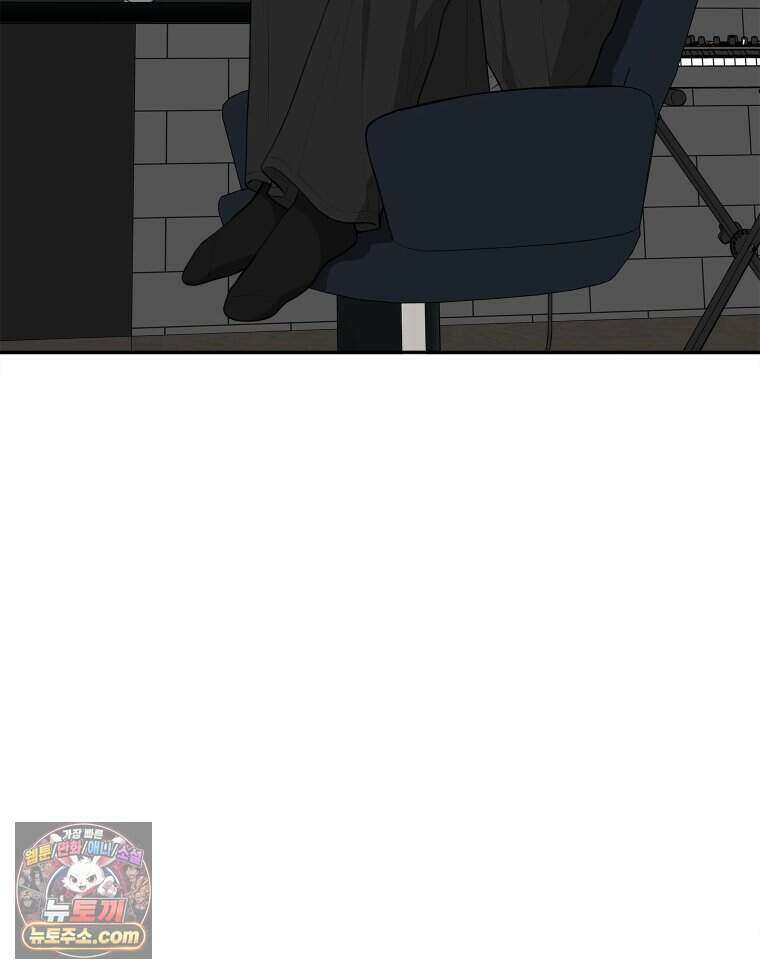 연습생 38화 25