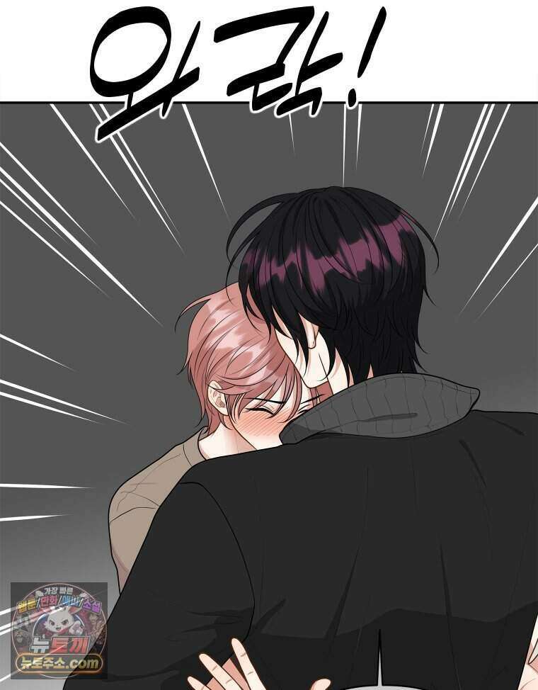 연습생 38화 26