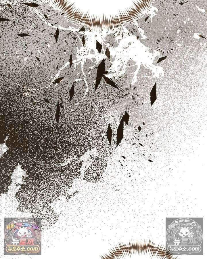 루벨파스트의 노예 33화 2