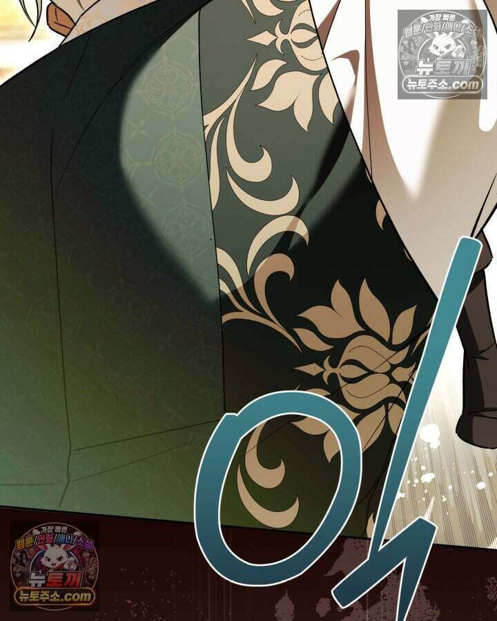 루벨파스트의 노예 33화 6