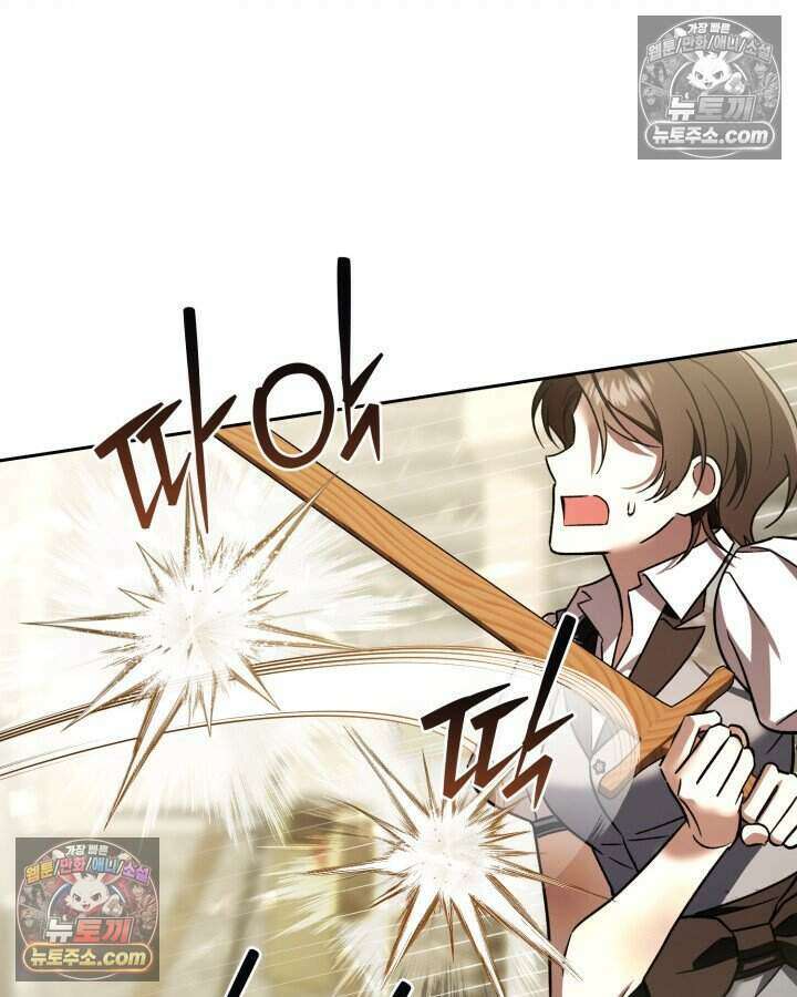 루벨파스트의 노예 33화 9