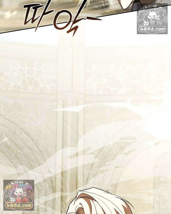 루벨파스트의 노예 33화 10