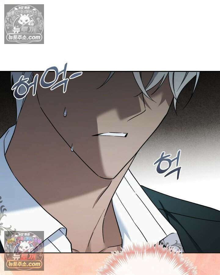 루벨파스트의 노예 33화 25