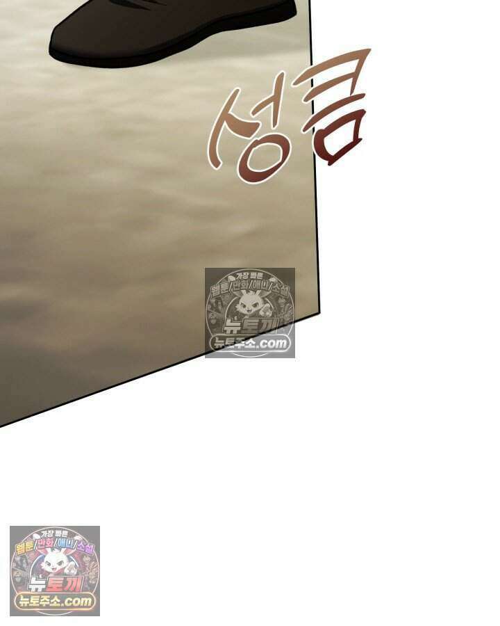루벨파스트의 노예 33화 47