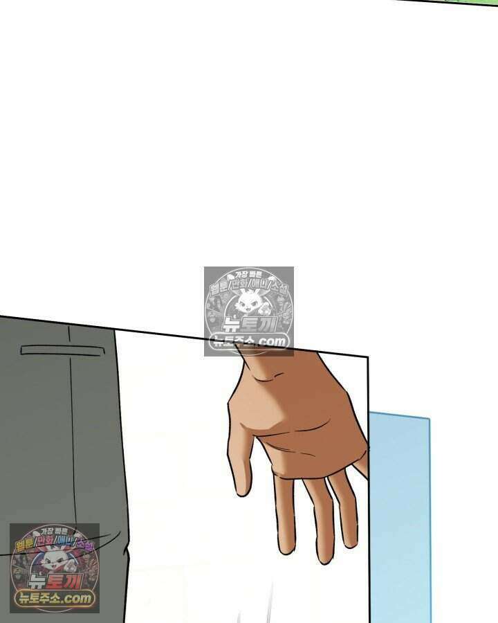 루벨파스트의 노예 33화 50
