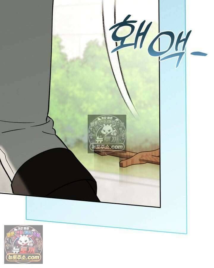 루벨파스트의 노예 33화 51