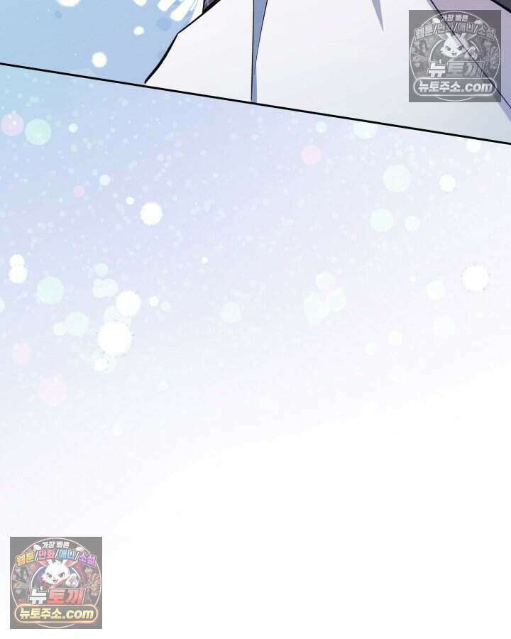 루벨파스트의 노예 33화 54