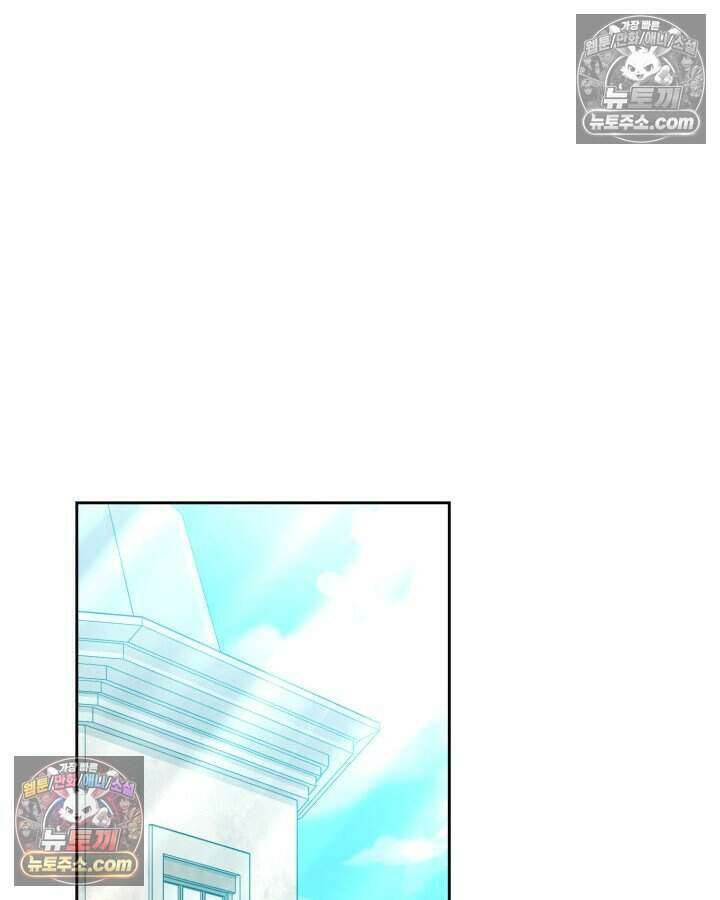 루벨파스트의 노예 33화 55