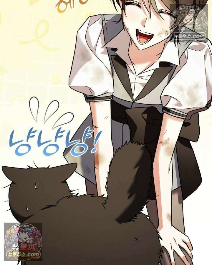 루벨파스트의 노예 33화 60