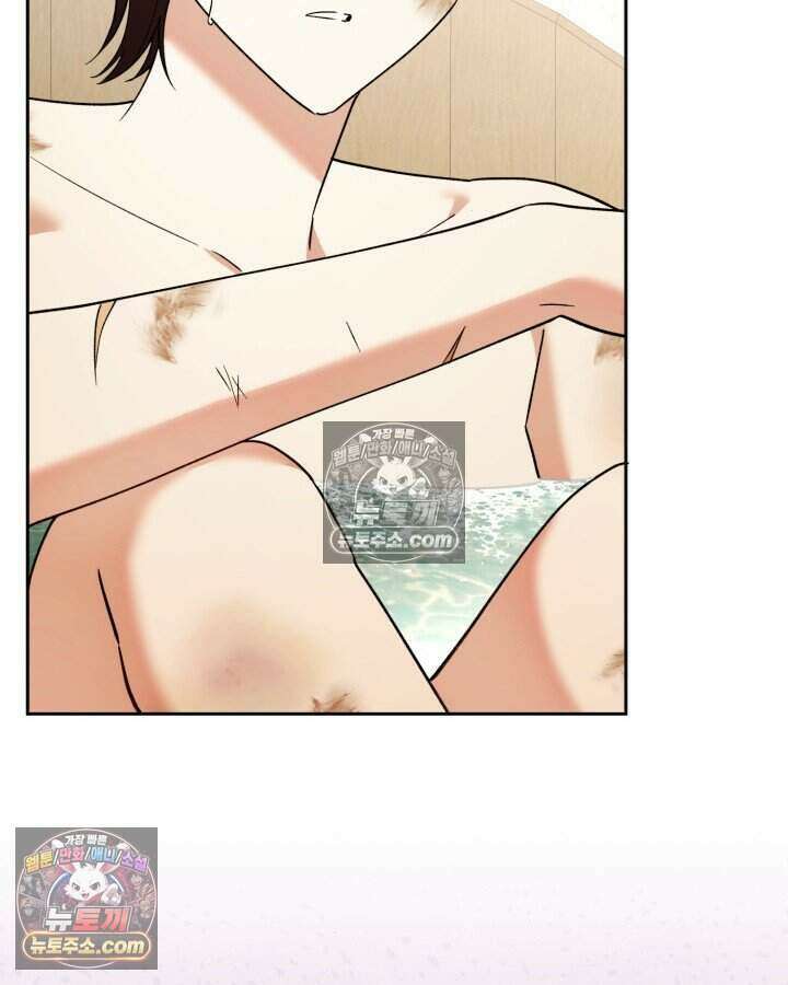 루벨파스트의 노예 33화 68