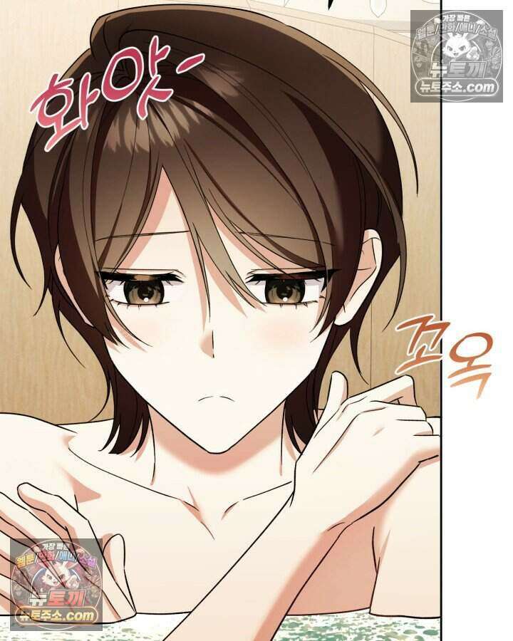 루벨파스트의 노예 33화 77