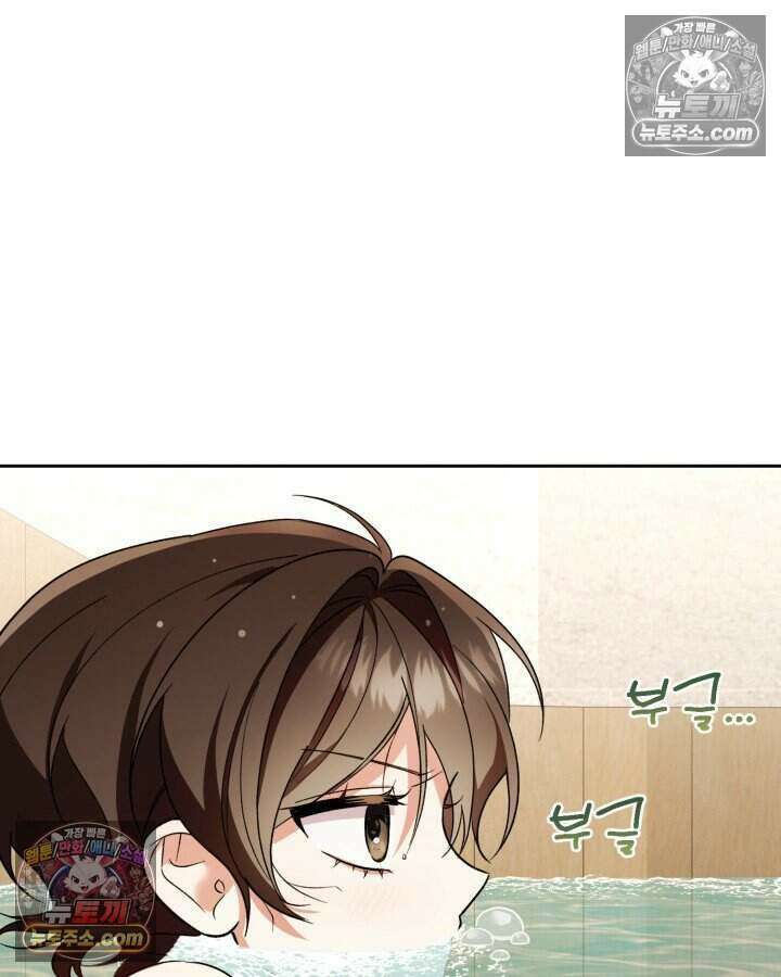 루벨파스트의 노예 33화 82