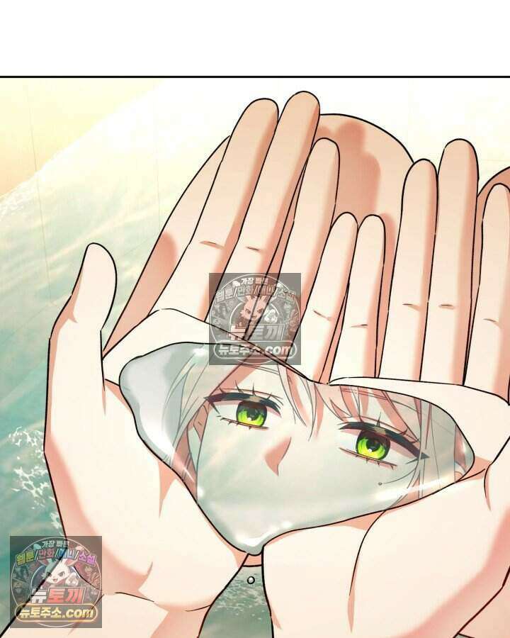 루벨파스트의 노예 33화 84