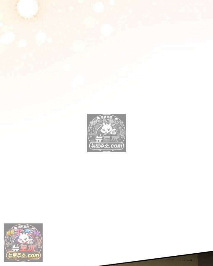 루벨파스트의 노예 33화 88