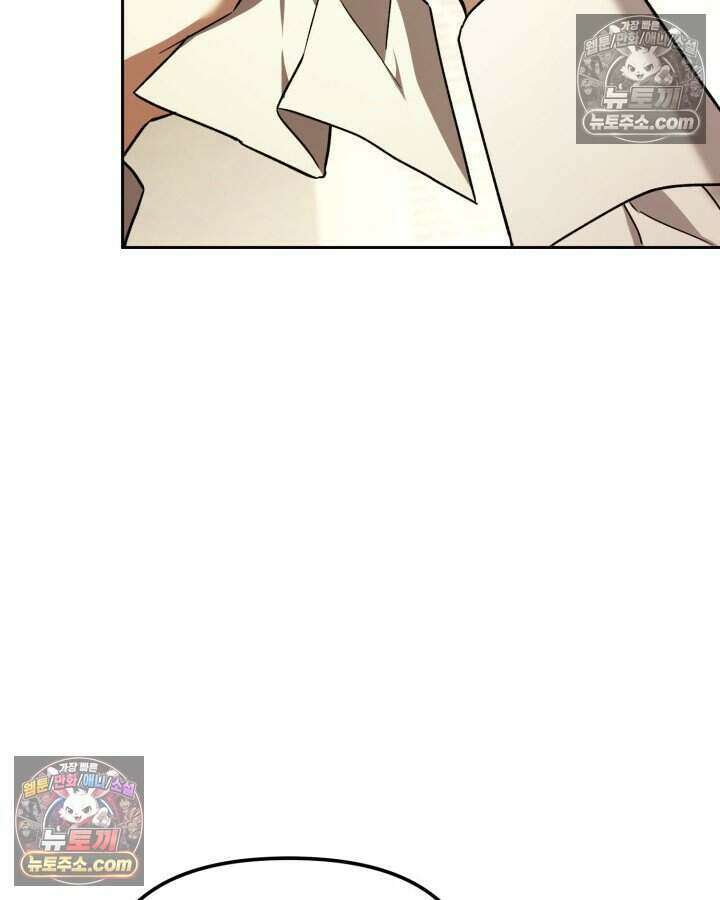 루벨파스트의 노예 33화 104