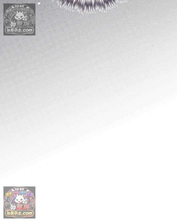루벨파스트의 노예 36화 15