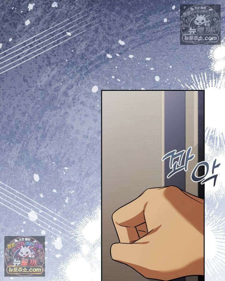루벨파스트의 노예 36화 35