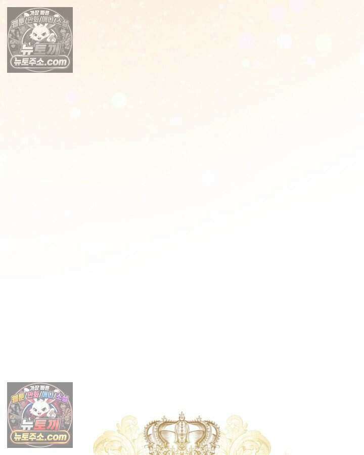 루벨파스트의 노예 36화 52