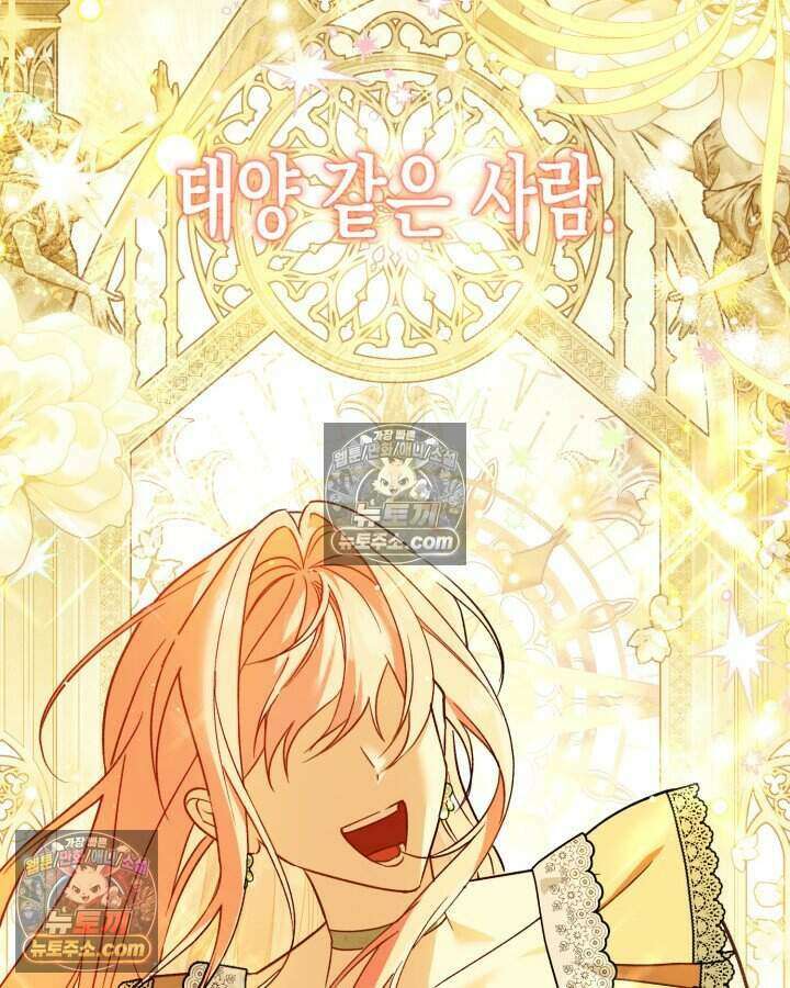 루벨파스트의 노예 36화 118