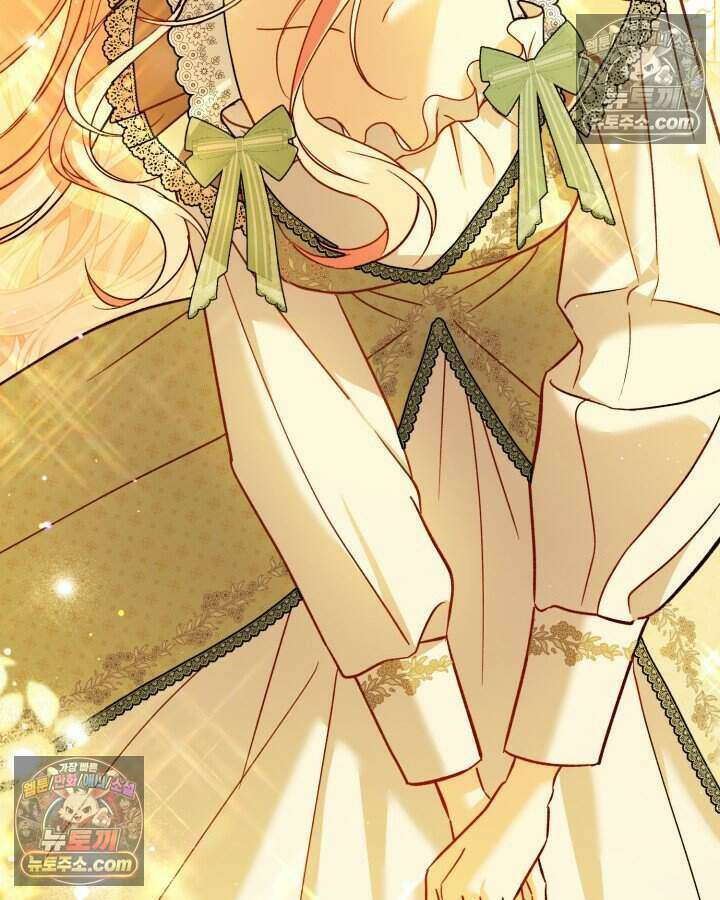 루벨파스트의 노예 36화 119
